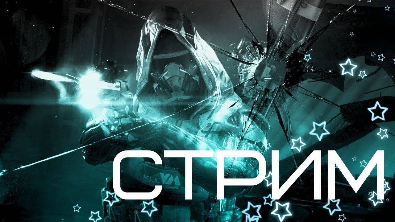 Катаем Варфейс НОвая Снайперка смотреть онлайн