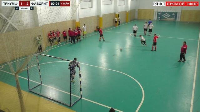 ТРИУМФ - ФАВОРИТ | Прямая Трансляция Матча | 5 ТУР ФИНАЛЬНОЙ СТАДИИ смотреть онлайн