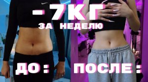 ПРОВЕРКА ЧЕЛЛЕНДЖА Никола Пилатес/КАК похудеть К ЛЕТУ без диет🍏/ ТОНКАЯ талия и ПЛОСКИЙ живот ДОМА