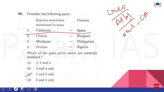 General Studies Revision | UPSC 2018 Previous Year Paper discussion | Target UPSC 2020 смотреть онлайн