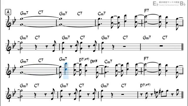 Mas Que Nada - Backing Track with Sheet Music for Tenor Sax смотреть онлайн