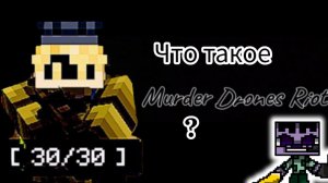 Новый фан проект по Дронам 🤩. Дроны убийцы.