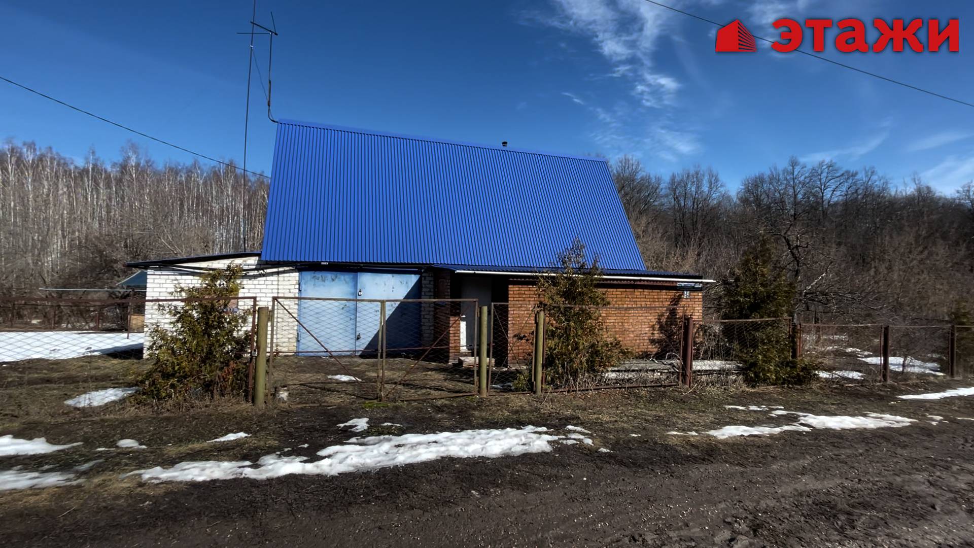 Ундоры смотреть онлайн