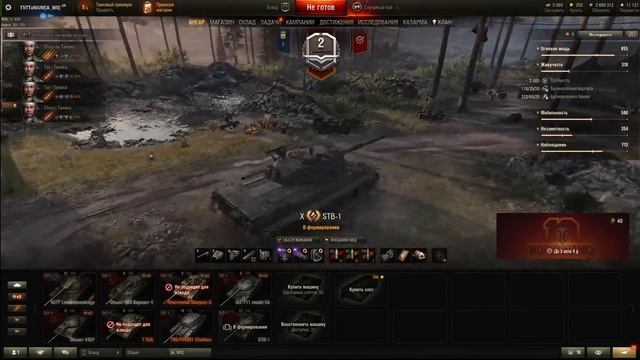 НУ ШО ПОМЕНЯЛОСЬ ПАЦАНЫ???WORLD Of TANKS  EBANA SRAKA BLIYAT////