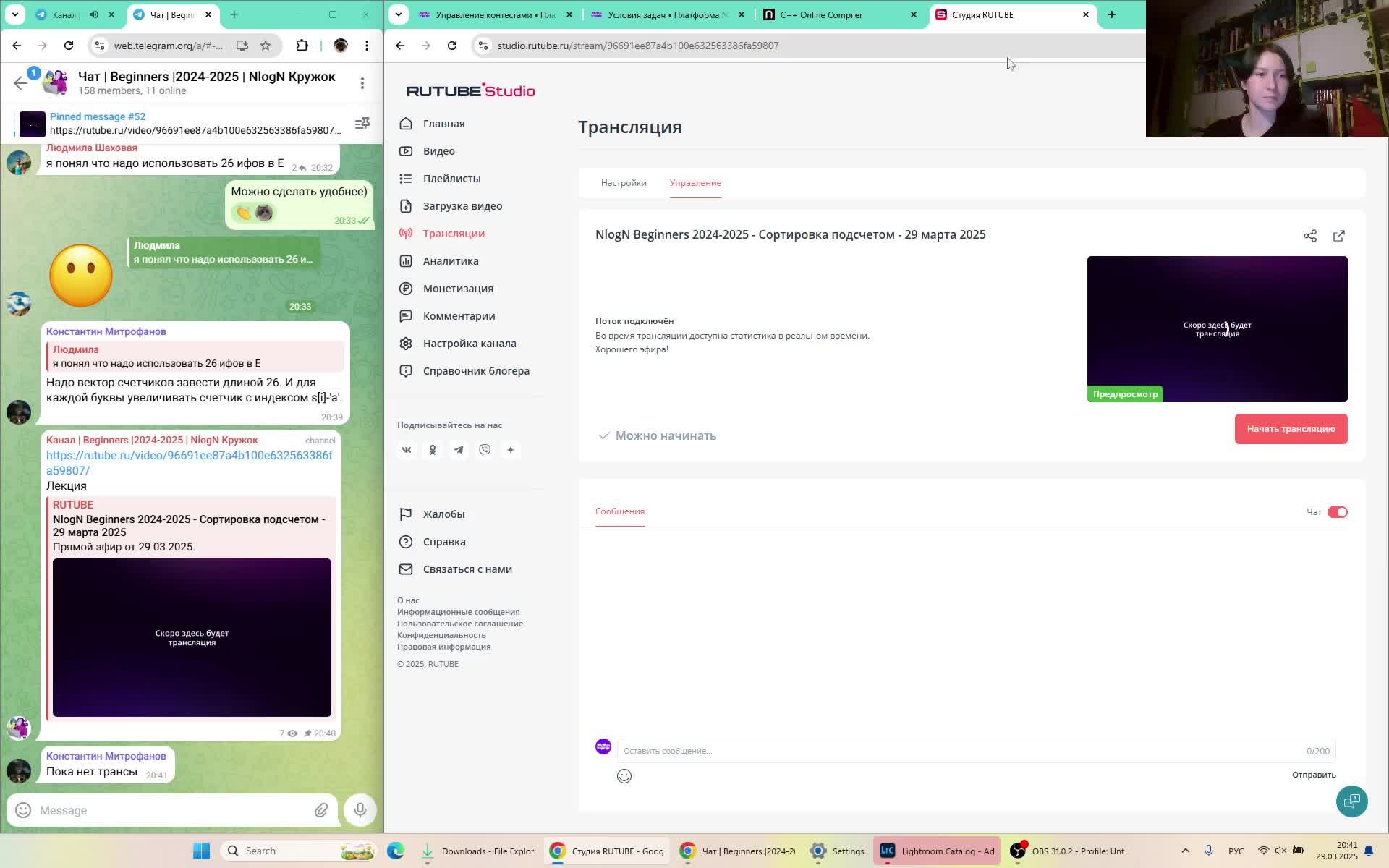 NlogN Beginners 2024-2025 - Сортировка подсчетом - 29 марта 2025