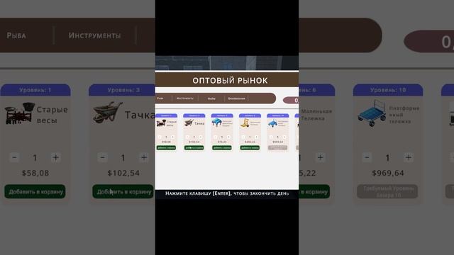 Барыжу едой смотреть онлайн