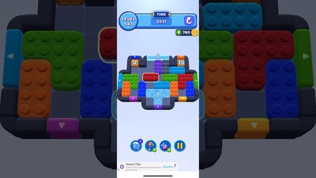 Color block jam 543 смотреть онлайн