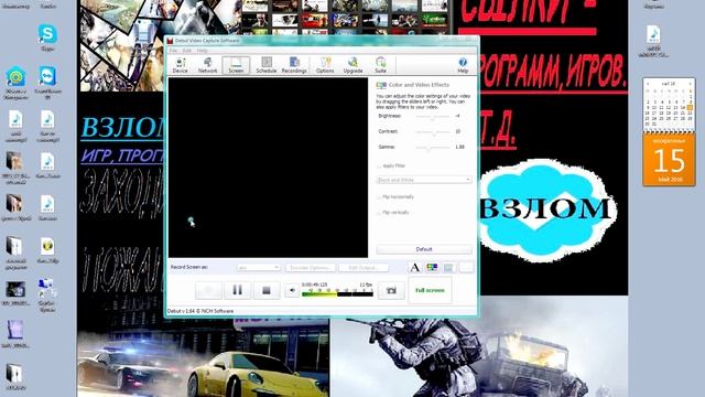 Как пользоваться Debut Video Capture Software 2.0.0.0 смотреть онлайн