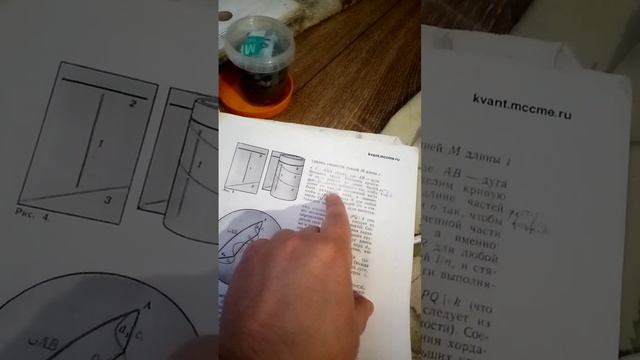 геодезические линии смотреть онлайн