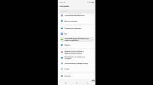 Как убрать ограничение фпс в Standoff 2