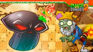 🍄 ГРИБ СУДЬБЫ В ПВЗ 2! И ОГНЕННЫЙ ЛИСТ 💣 Plants vs Zombies 2 Растения против зомби 2 Прохождение