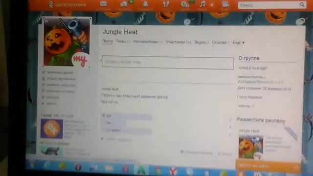 Галка в одноклассниках смотреть онлайн