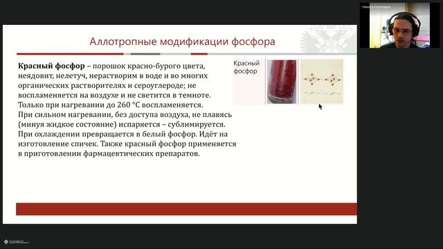 Онлайн-школа СПбГУ 2022/2023. 9 класс. Химия. 01.04.2023 смотреть онлайн
