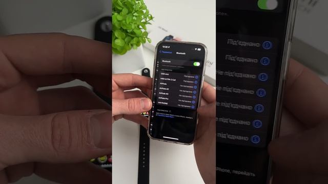 Підключення Gs Fit смотреть онлайн