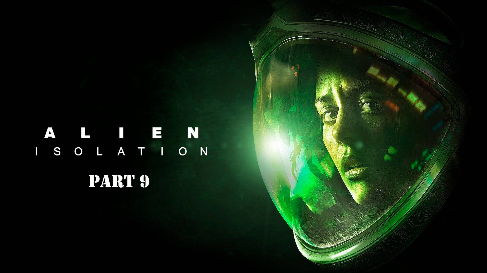 Alien Isolation part 9 смотреть онлайн