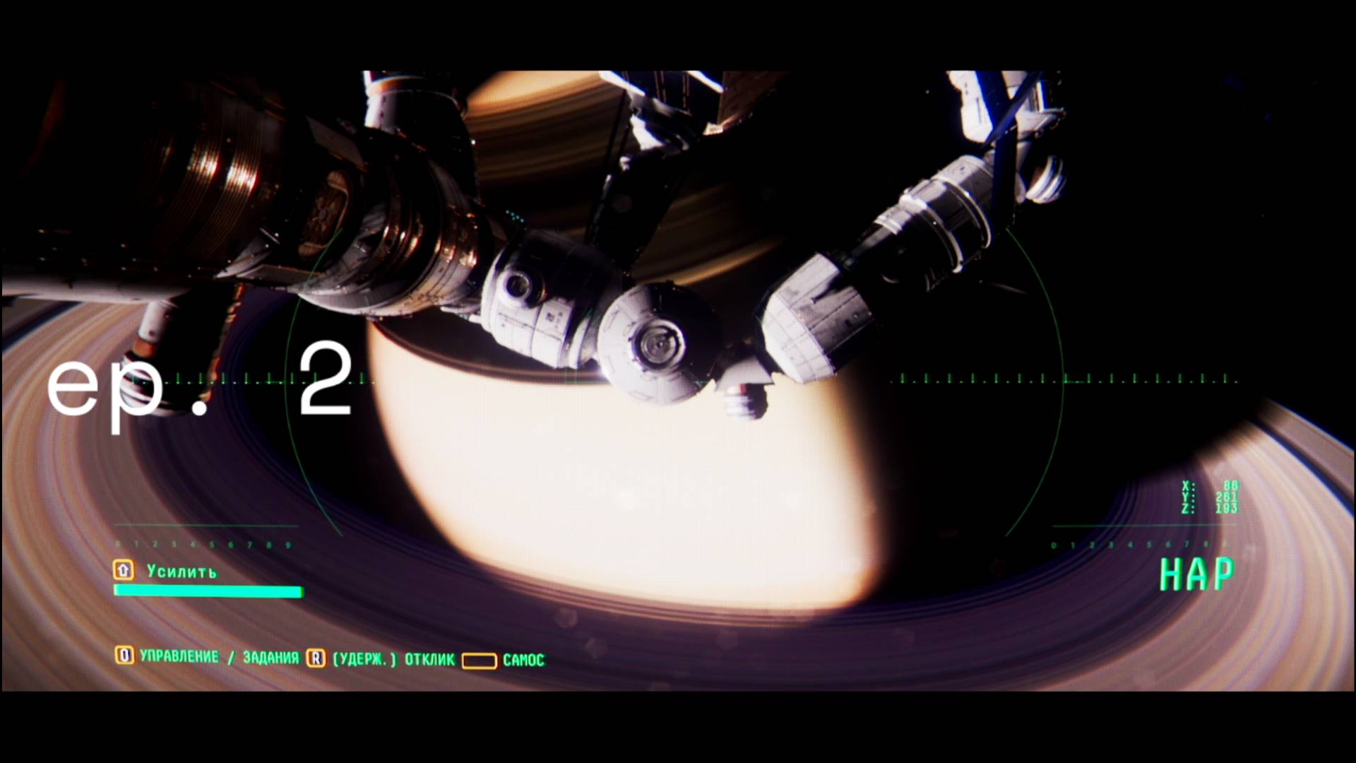 Observation – Ep. 2