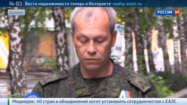Новости 29 мая 2015 На украине разрабатывают ХИМ ОРУЖИЕ смотреть онлайн