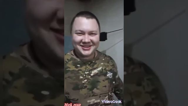 Боевое БРАТСВО на привале.. смотреть онлайн