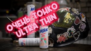 TIG сварка тонкого алюминия - это легко!