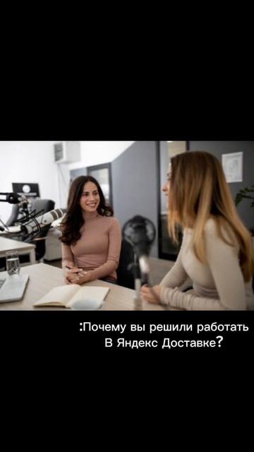 Типичное собеседование #рек #доставка #fyp #mem смотреть онлайн