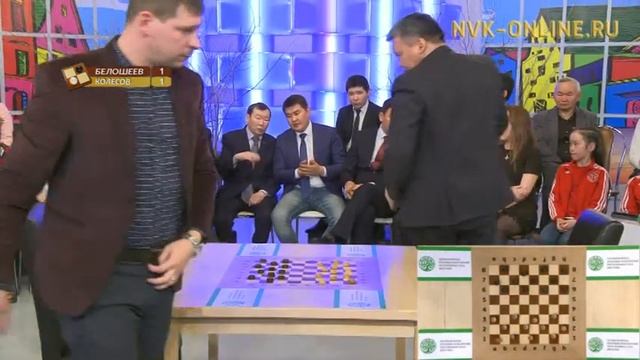 "Весна на НВК". Схватка гроссмейстеров Белошеева и Колесова смотреть онлайн
