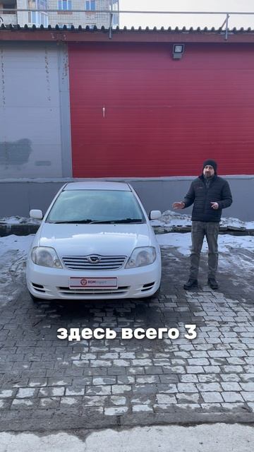 Бюджетка, которая будет ездить 8-905-954-00-03 | РДМ-Импорт #купитьавтобу смотреть онлайн