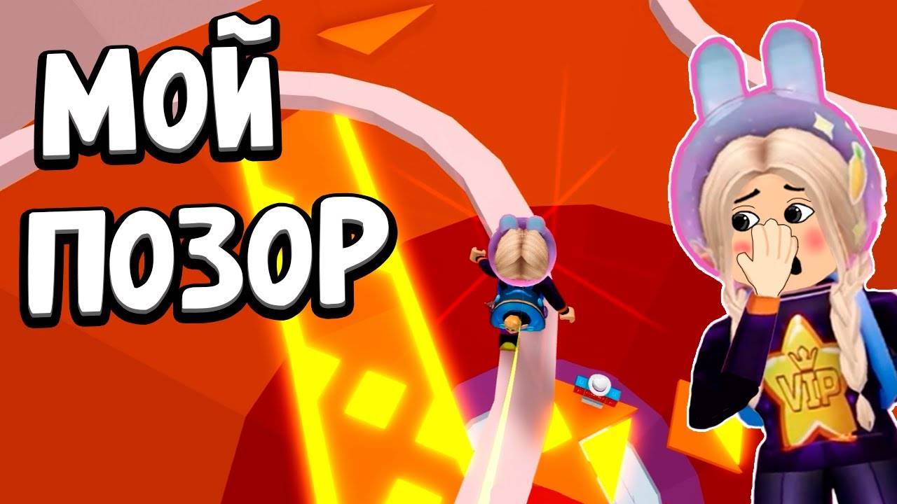 КАК ТАКОЕ МОГЛО СЛУЧИТЬСЯ 😭 НОВЫЕ УРОВНИ В АДСКАЯ БАШНЯ РОБЛОКС смотреть онлайн