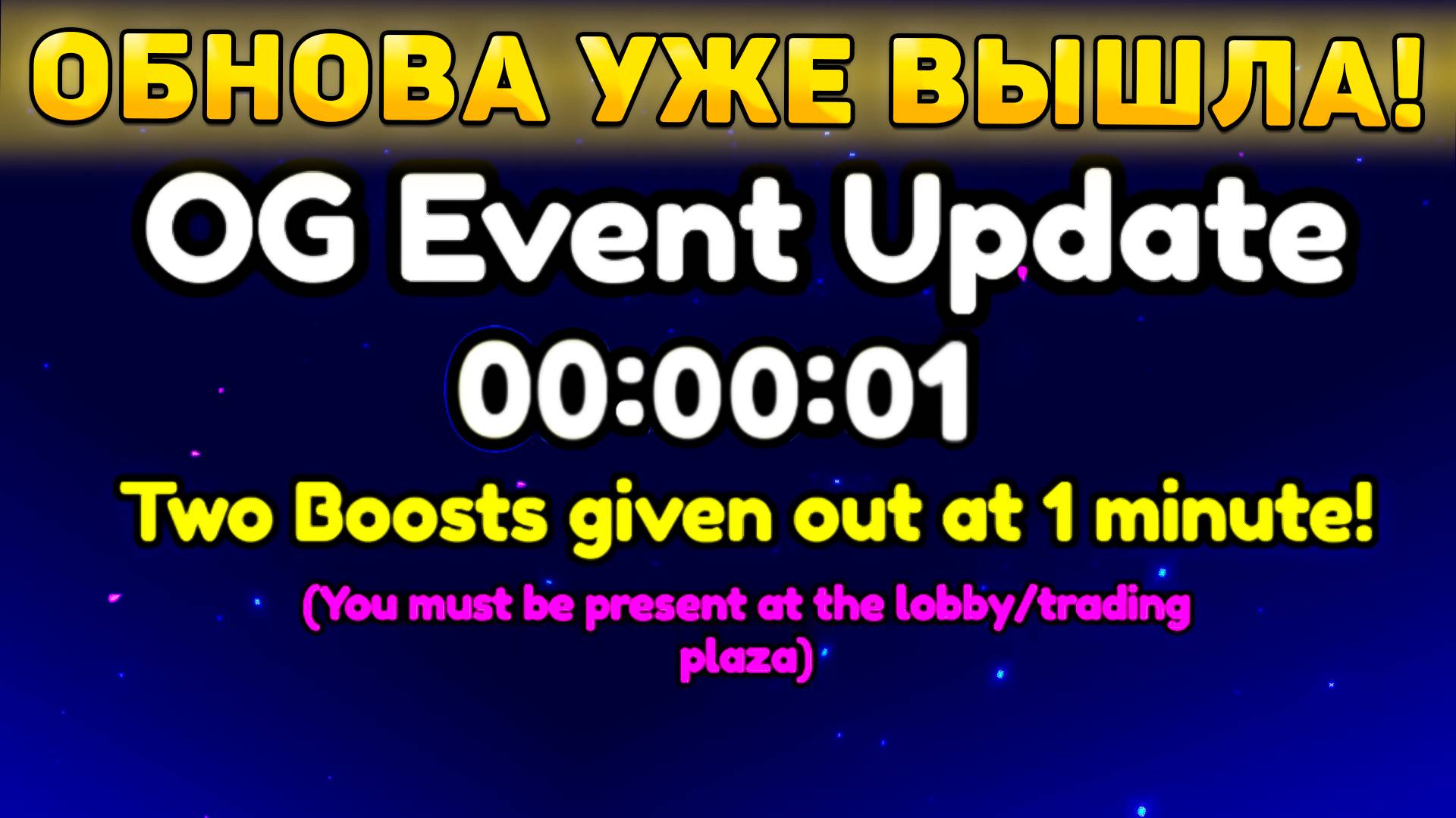 😍ШОК! НОВОЕ *OG Event Обновление* УЖЕ ВЫШЛО В Toilet Tower Defense! Ог ивент обнова в ттд смотреть онлайн