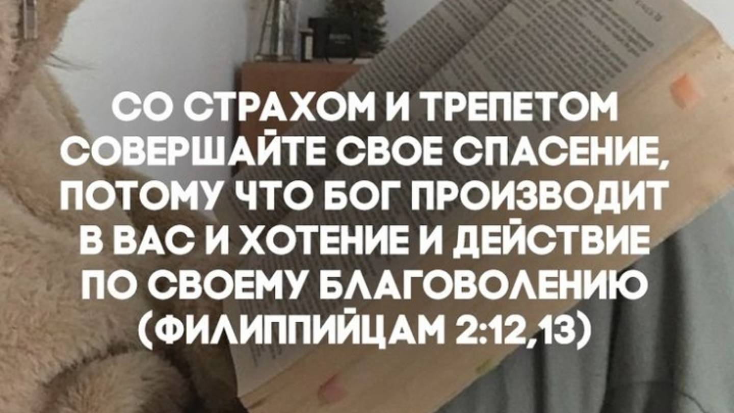 Спасение как понять? На канале в плейлисте есть молитва покаяния! смотреть онлайн