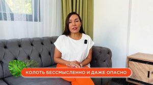 Как СОХРАНИТЬ свою НАТУРАЛЬНУЮ МОЛОДОСТЬ и КРАСОТУ без походов к КОСМЕТОЛОГУ_360P