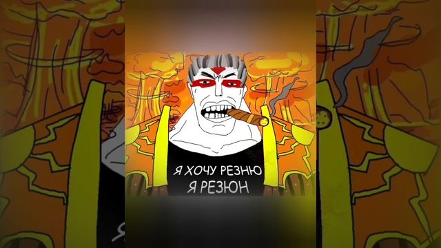 за Империум