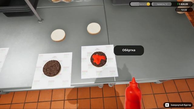 Минус посетители!!!/ Fast Food Simulator #11 смотреть онлайн