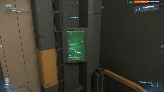 #14 обновление 4.1 | стрим #StarCitizen