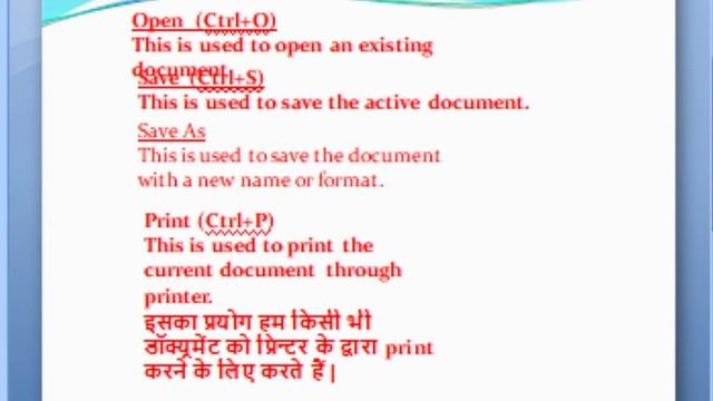 WORD PAD MENU BAR , MENU BAR OF WORDPAD, FILE MENU OF WORD PAD смотреть онлайн