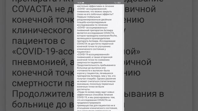 Без комментариев!))) смотреть онлайн