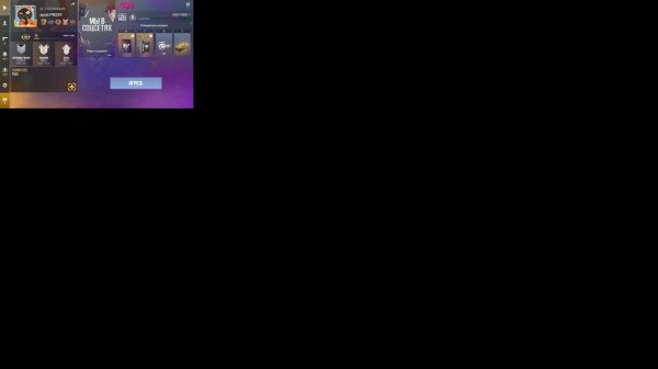 стрим 3 часа