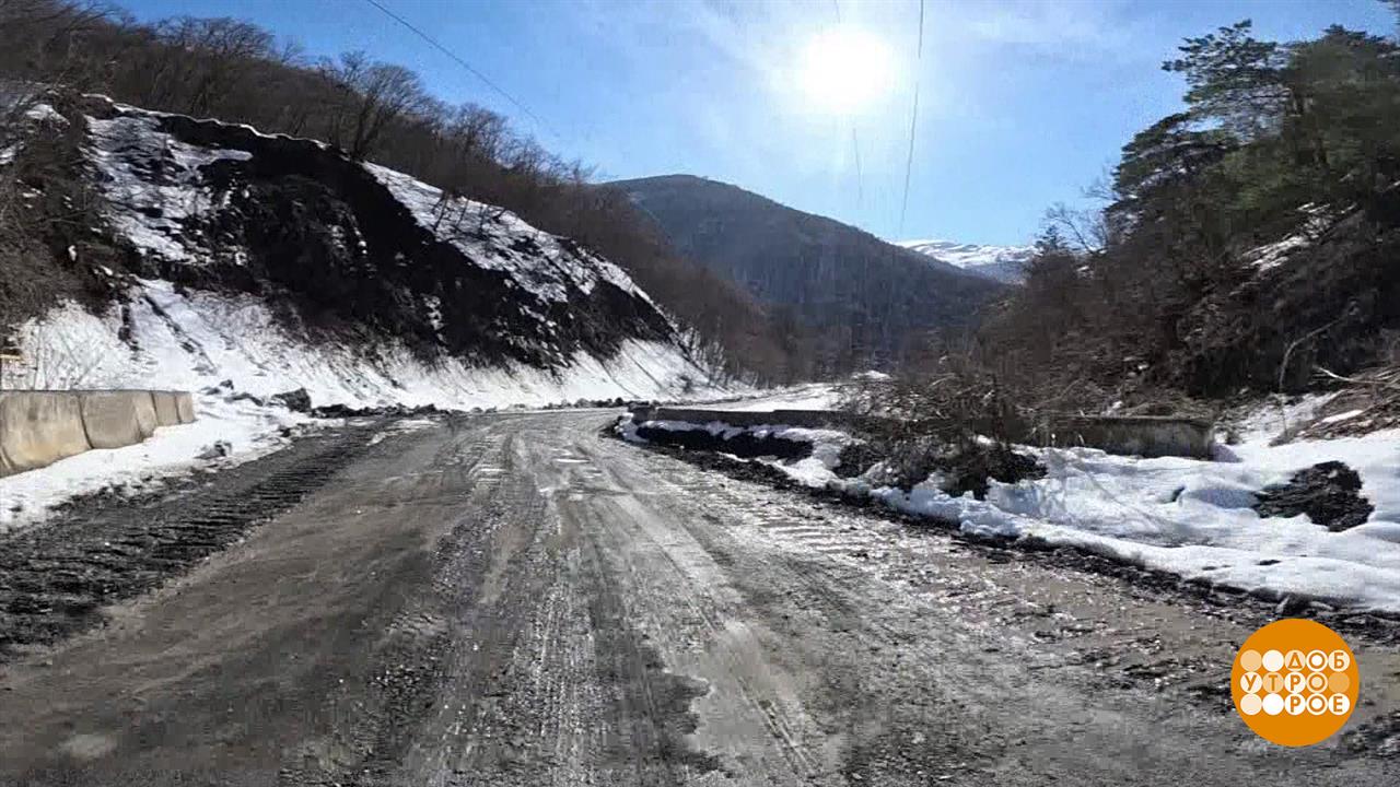 Ух, дороги! Кавказские! Доброе утро. Суббота. Фрагмент выпуска от 29.03.2025 смотреть онлайн