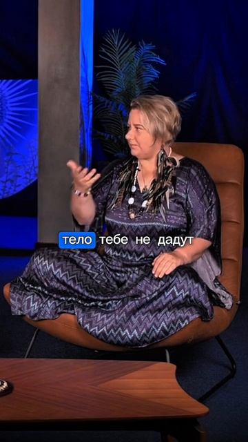 Пиши цифру 3 и я пришлю ссылку на полное видео!