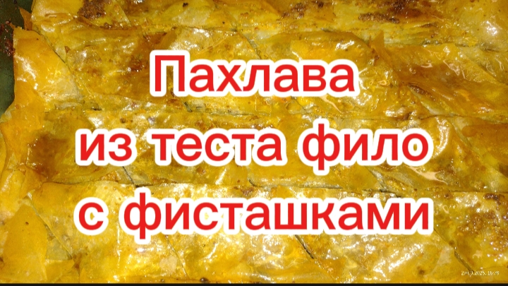 Вкусно полезно