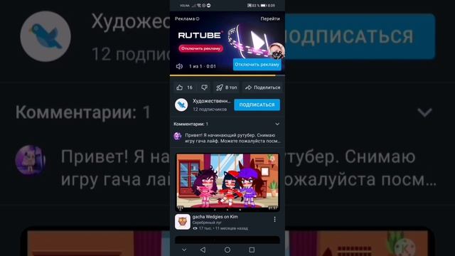 КРИНЖ(18+) смотреть онлайн