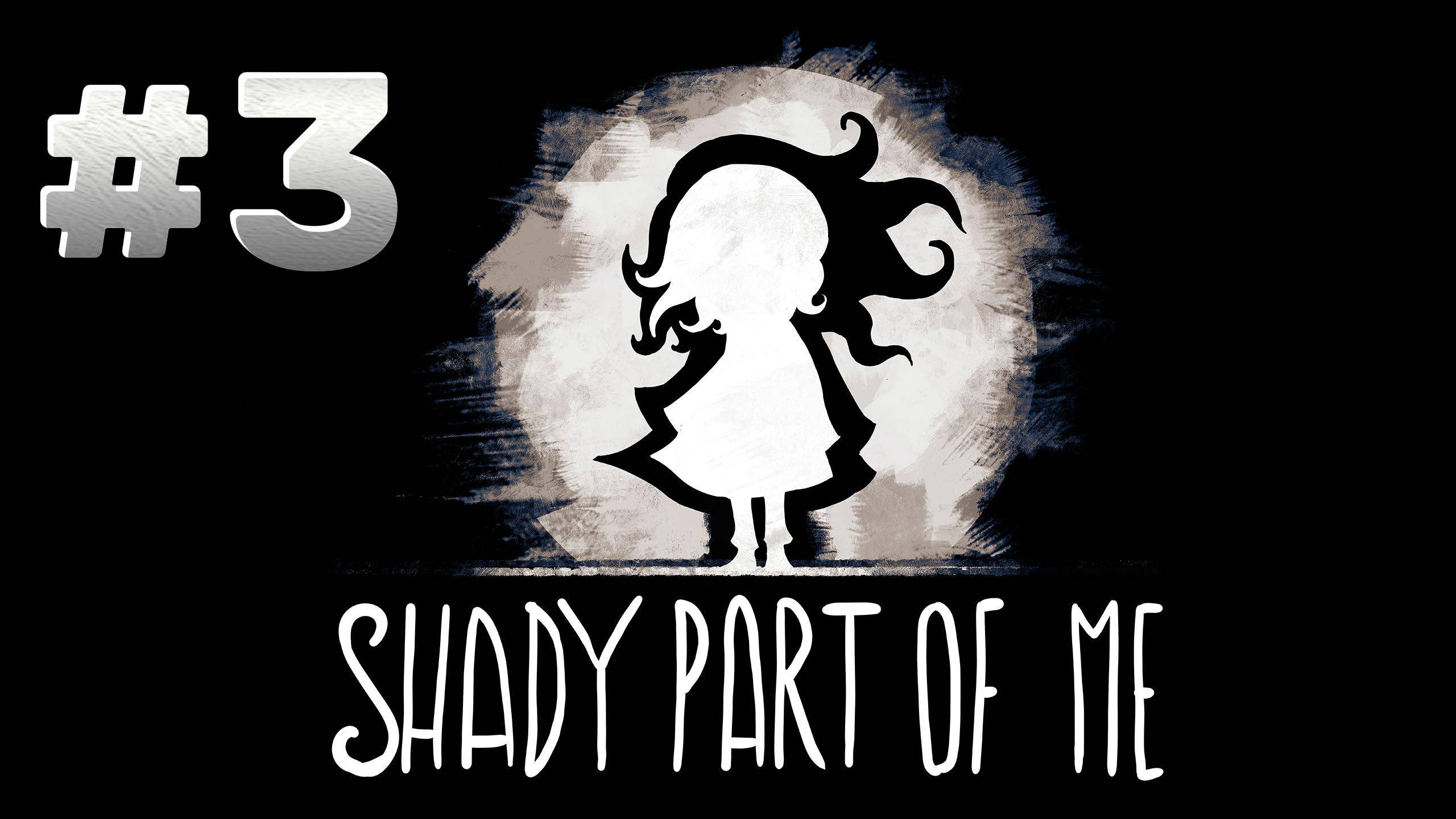 Shady Part of Me Прохождение #3