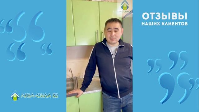 ОТЗЫВЫ НАШИХ КЛИЕНТОВ смотреть онлайн