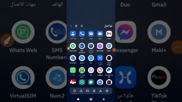 شرح تحويل التطبيقات والالعاب بصيغة apks وzipوxapk الى صيغة APK مفيد لاصحاب المواقع لاتنسو الاشتراك смотреть онлайн