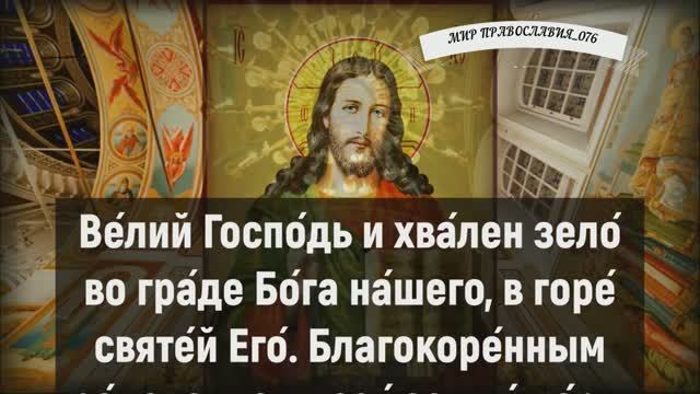 Утренние молитвы на день смотреть онлайн