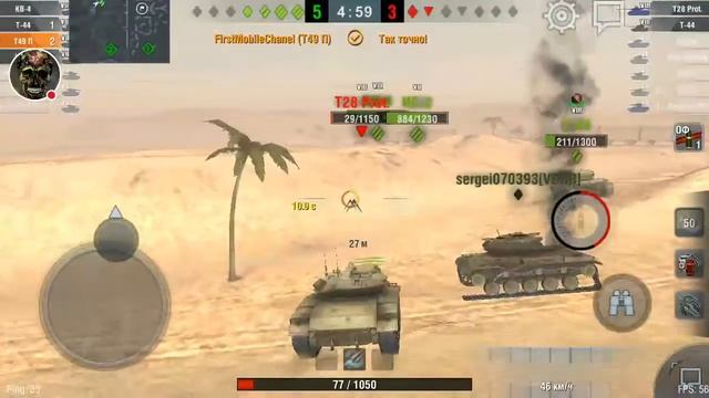 Стрим игры "World of Tanks".т-49 ПтУр и Кв-2 смотреть онлайн