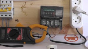 Меркурий 201.5 с пультом ДУ