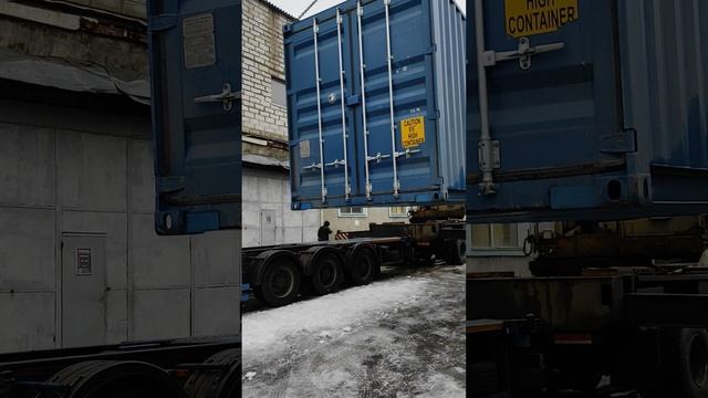 Погрузка контейнера