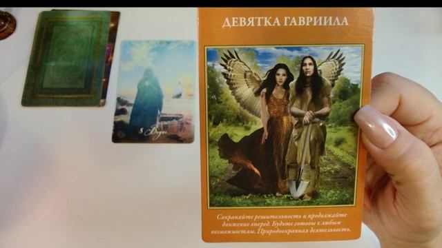 ЧТО НУЖНО ЗНАТЬ СЕЙЧАС ❤️❤️ПОЛУЧИТЕ ОТВЕТЫ ОТ ВАШЕЙ ДУШИ❤️❤️ смотреть онлайн