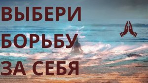 АФФИРМАЦИИ ДЛЯ ВЫХОДА ИЗ ТОКСИЧНЫХ ОТНОШЕНИЙ ДЛЯ МУЖЧИН И ЖЕНЩИН❌⛔