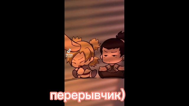🍥 реакция Наруто и его друзей на шипы🍥(Ч.О) смотреть онлайн